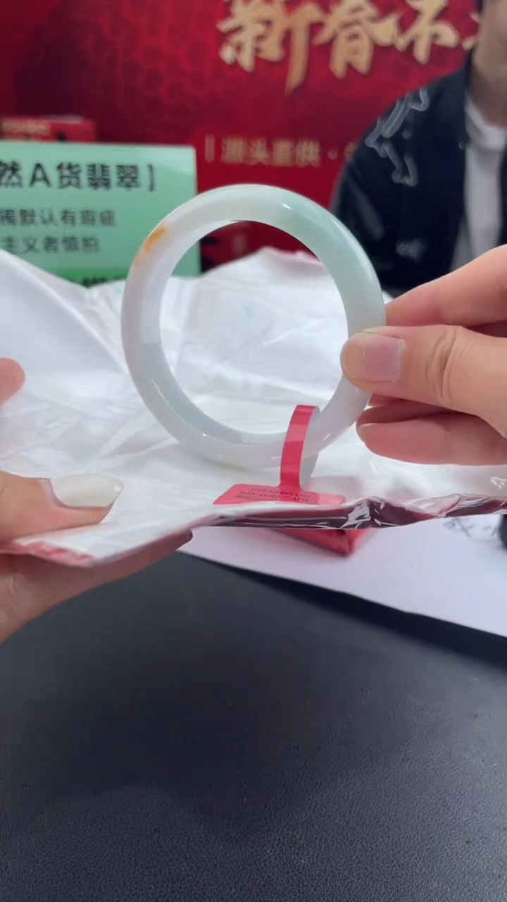 【闪购商品】翡翠手镯未镶嵌6翡翠手镯