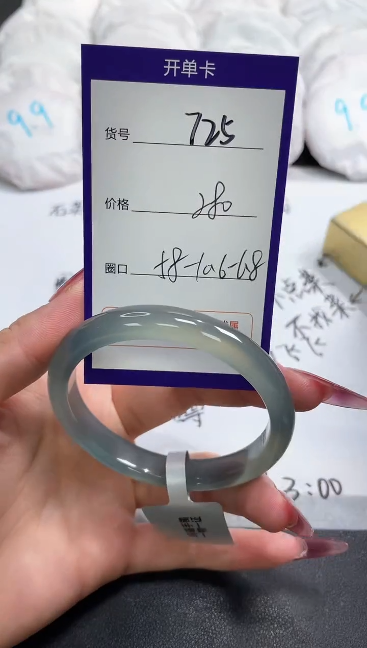 【闪购商品】玛瑙/玉髓手镯未镶嵌725