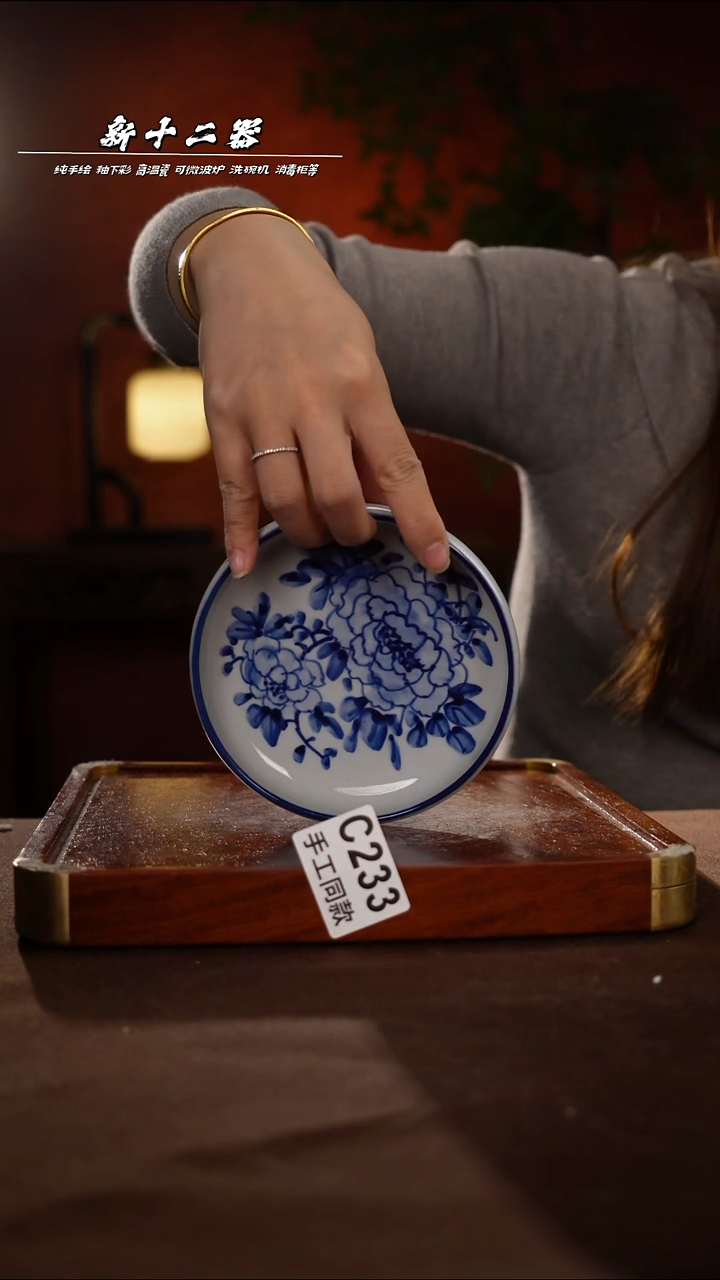 其他C233新十二器瓷器