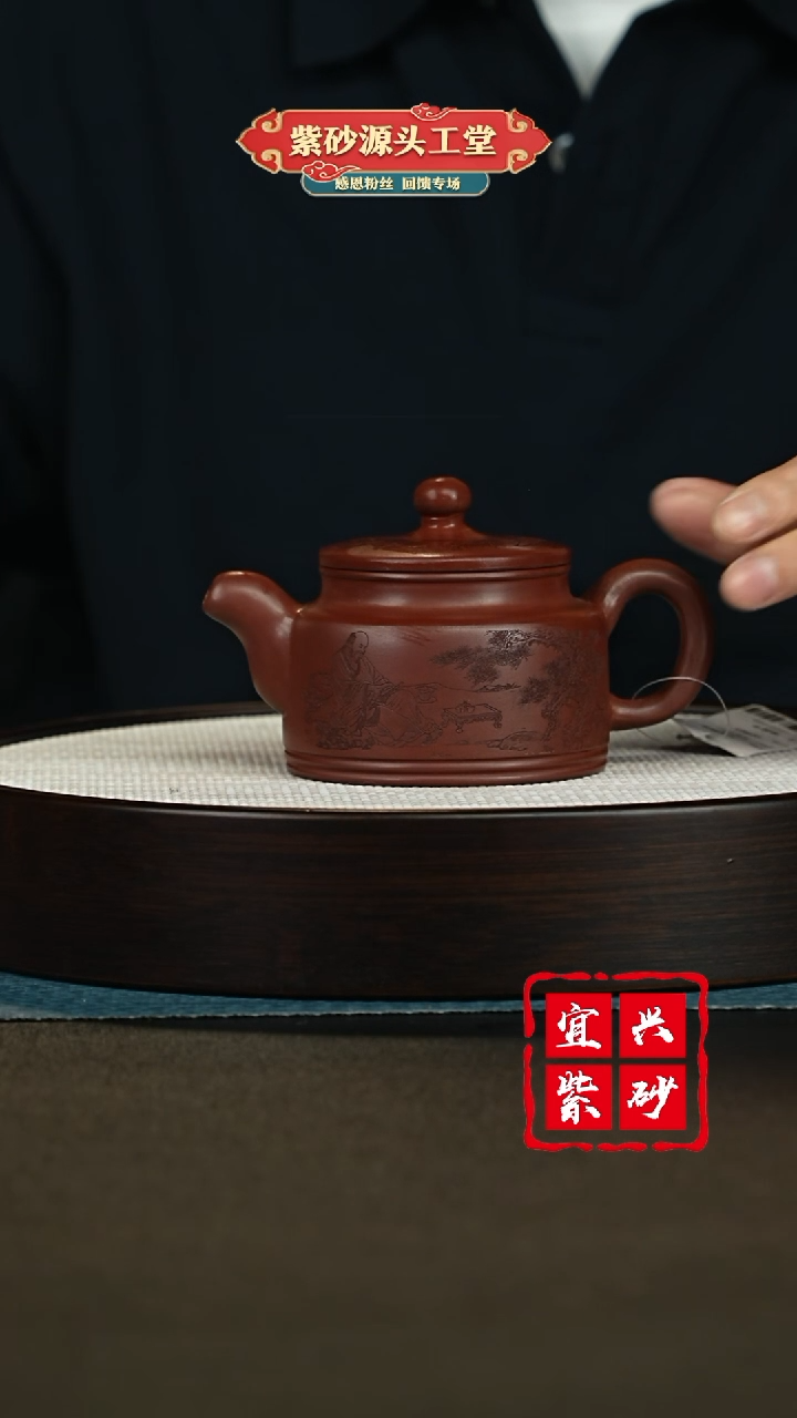 【闪购商品】紫砂茶壶宜兴紫砂茶壶