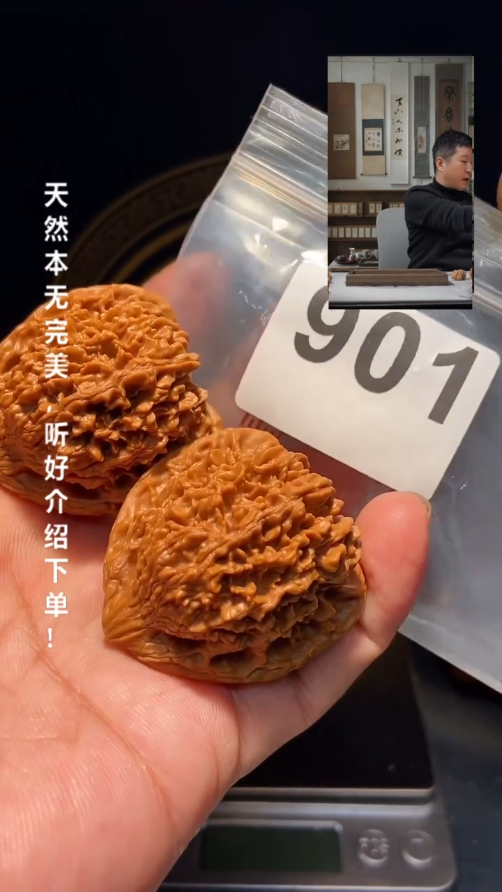 【闪购商品】文玩核桃吊坠901满天星40尺