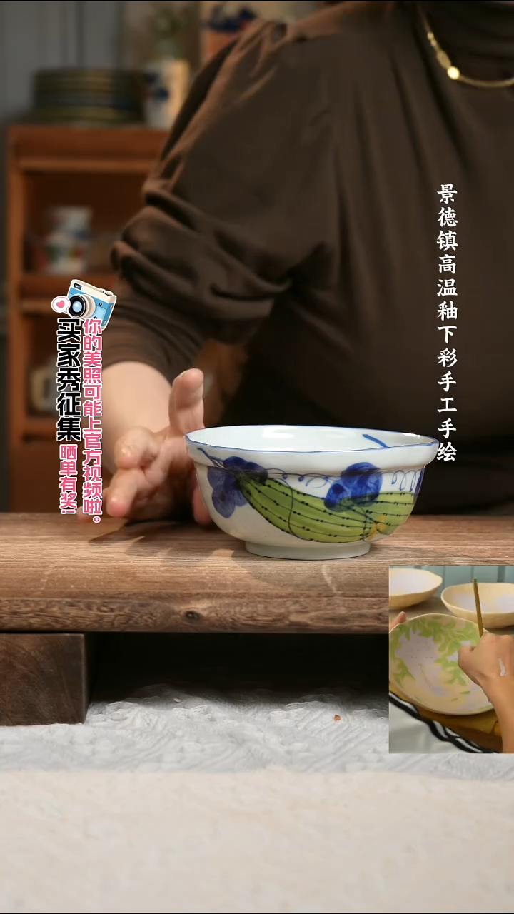 陶瓷景德镇高温釉下彩手绘陶瓷
