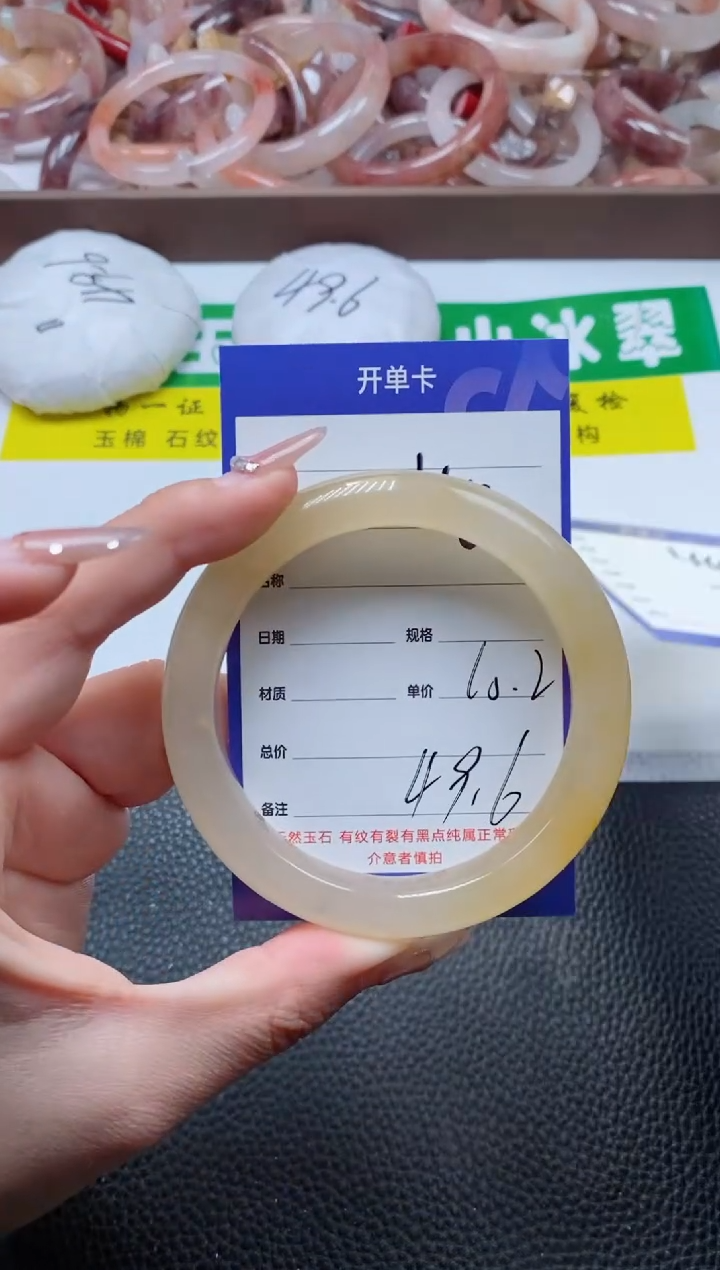 【闪购商品】石英质玉手镯未镶嵌463-60