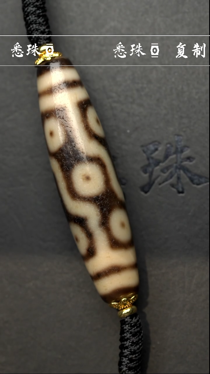 【闪购商品】-至纯系列- 超顶 手工台珠仿纯 九眼