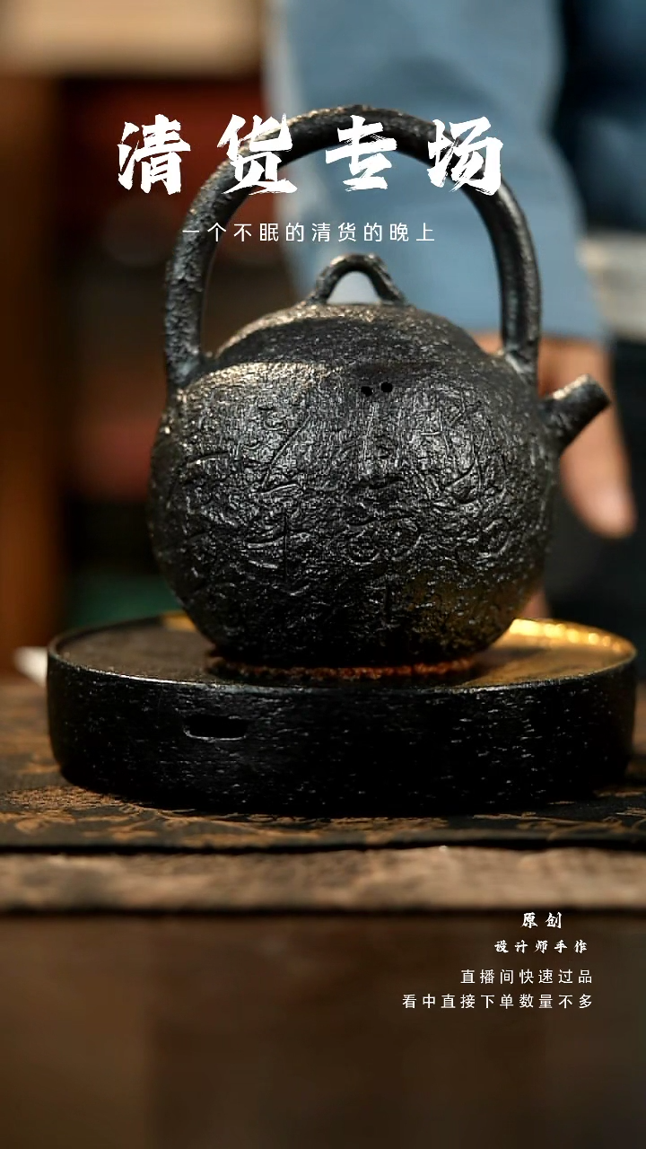 【闪购商品】山居秋暝手工手作@@CJ56