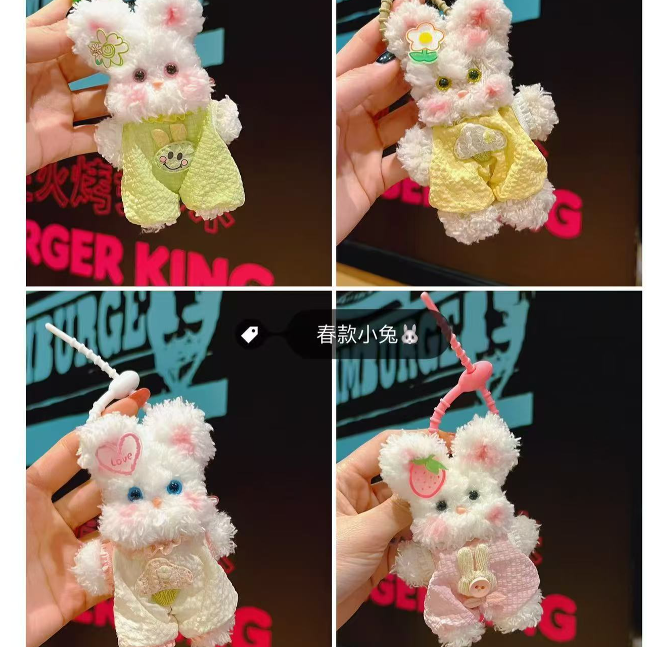 荟研公主扭扭棒挂件手办