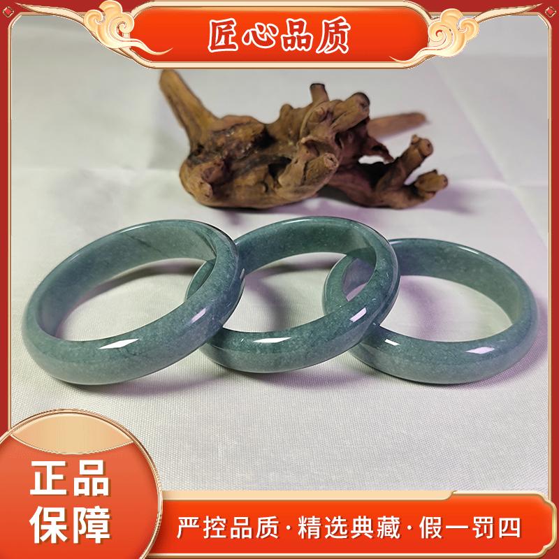 【金凤凰珠宝】FZ2244--精美小寒种翡翠手镯-多样性只发一件