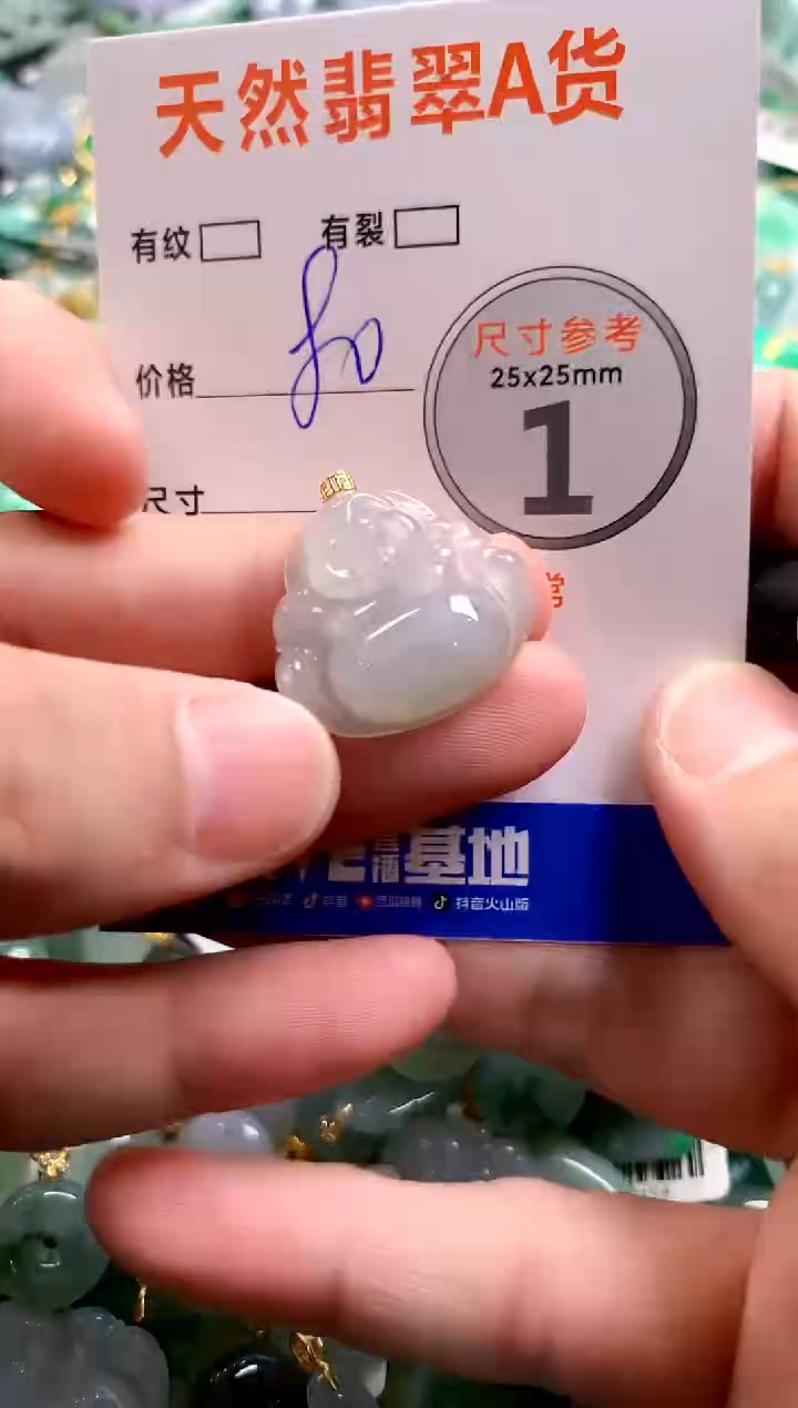 颈饰18K金镶嵌翡翠29101049