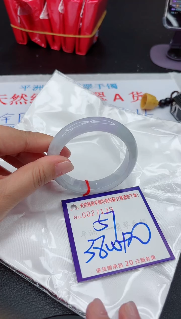 【闪购商品】翡翠手镯未镶嵌1111111111111