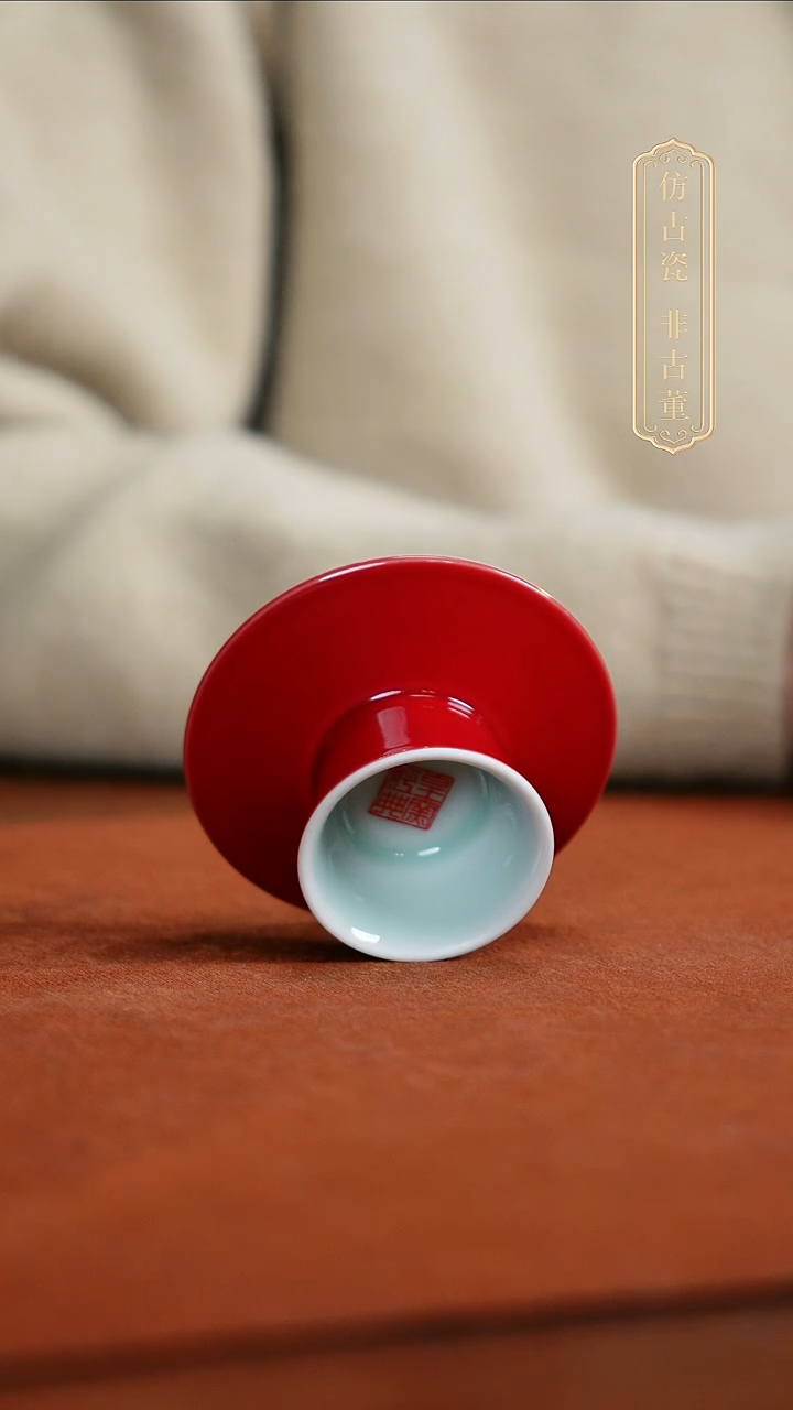 摆件陶皇窑红釉盖置