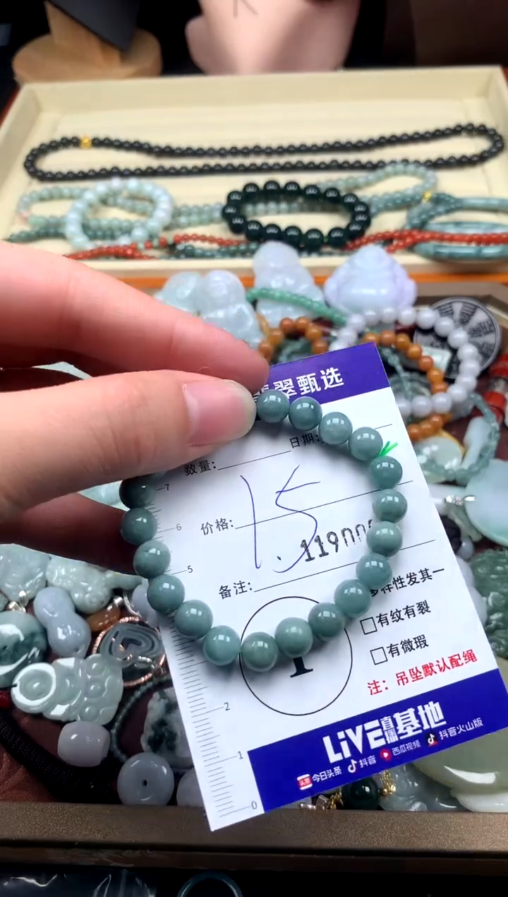 颈饰未镶嵌翡翠15