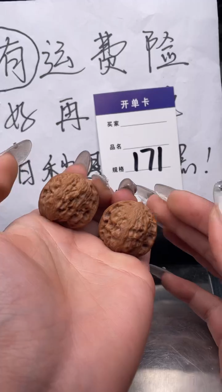 【闪购商品】文玩核桃把件171 瓷娃娃 30