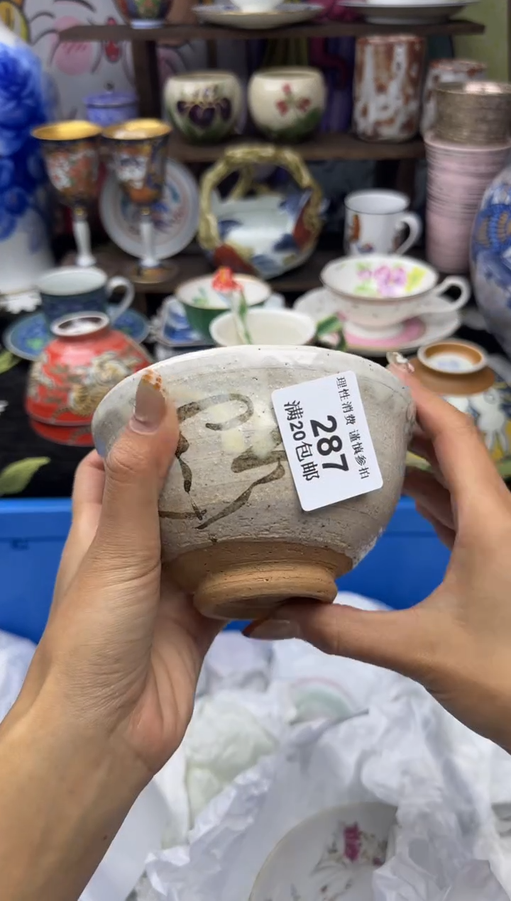 瓷片1****糖小太阳小小小太阳287