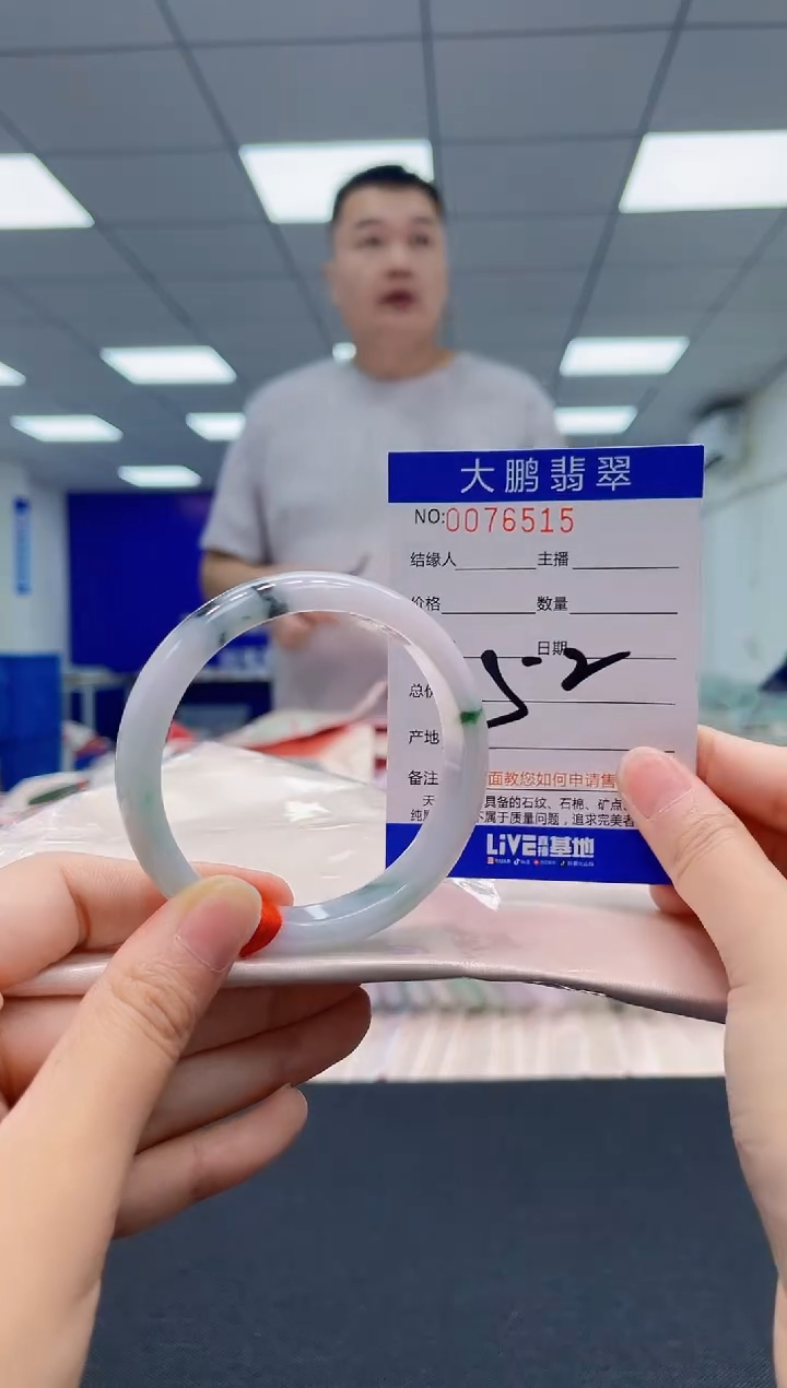 翡翠未镶嵌手镯AAAAAAAAAA