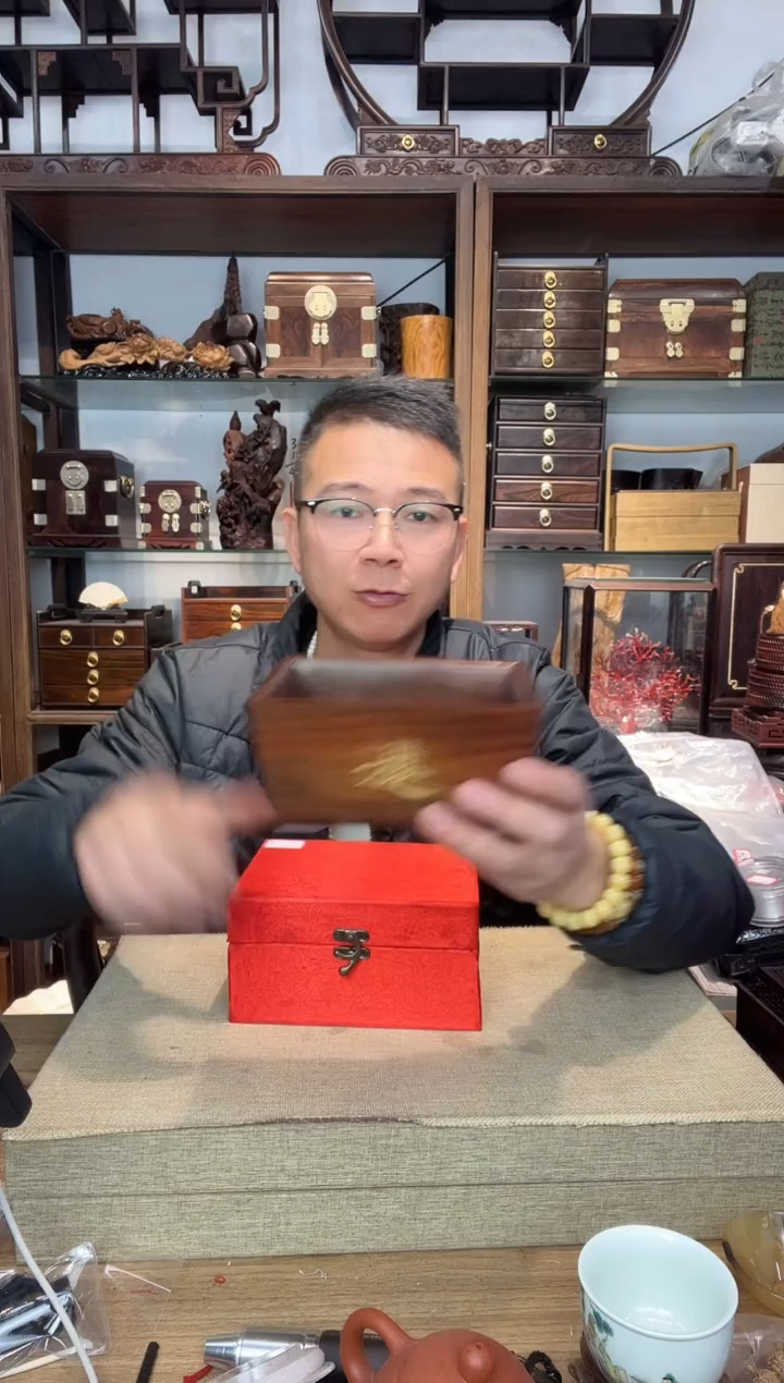 乌木类书架578大红酸枝嵌黄杨日进斗金米斗