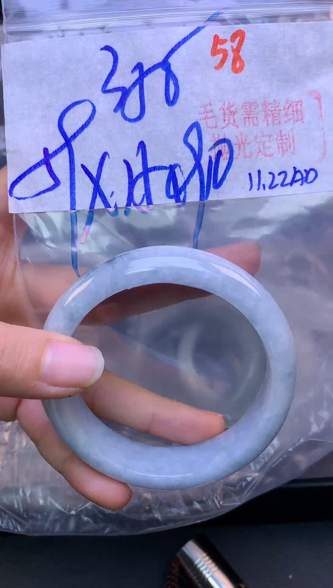 未镶嵌定制翡翠58毛货需精细抛光+多样性发1件+350元