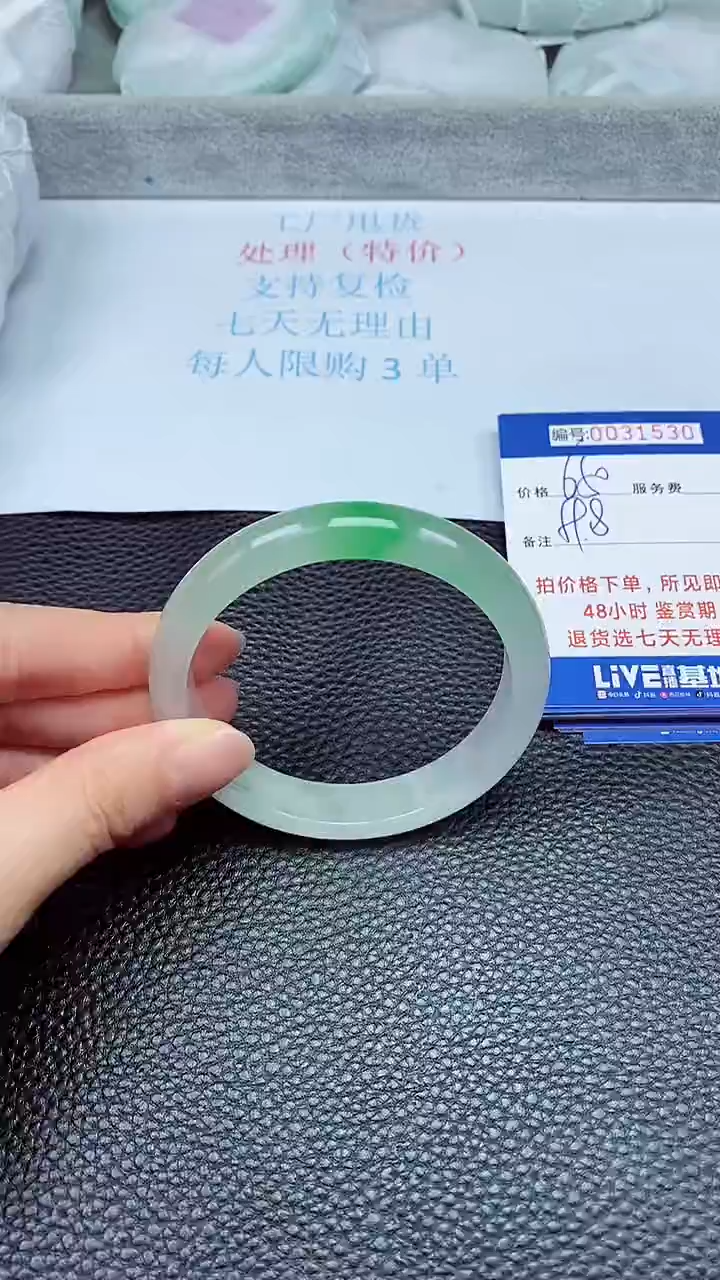 饰品拍下以实物为准31530