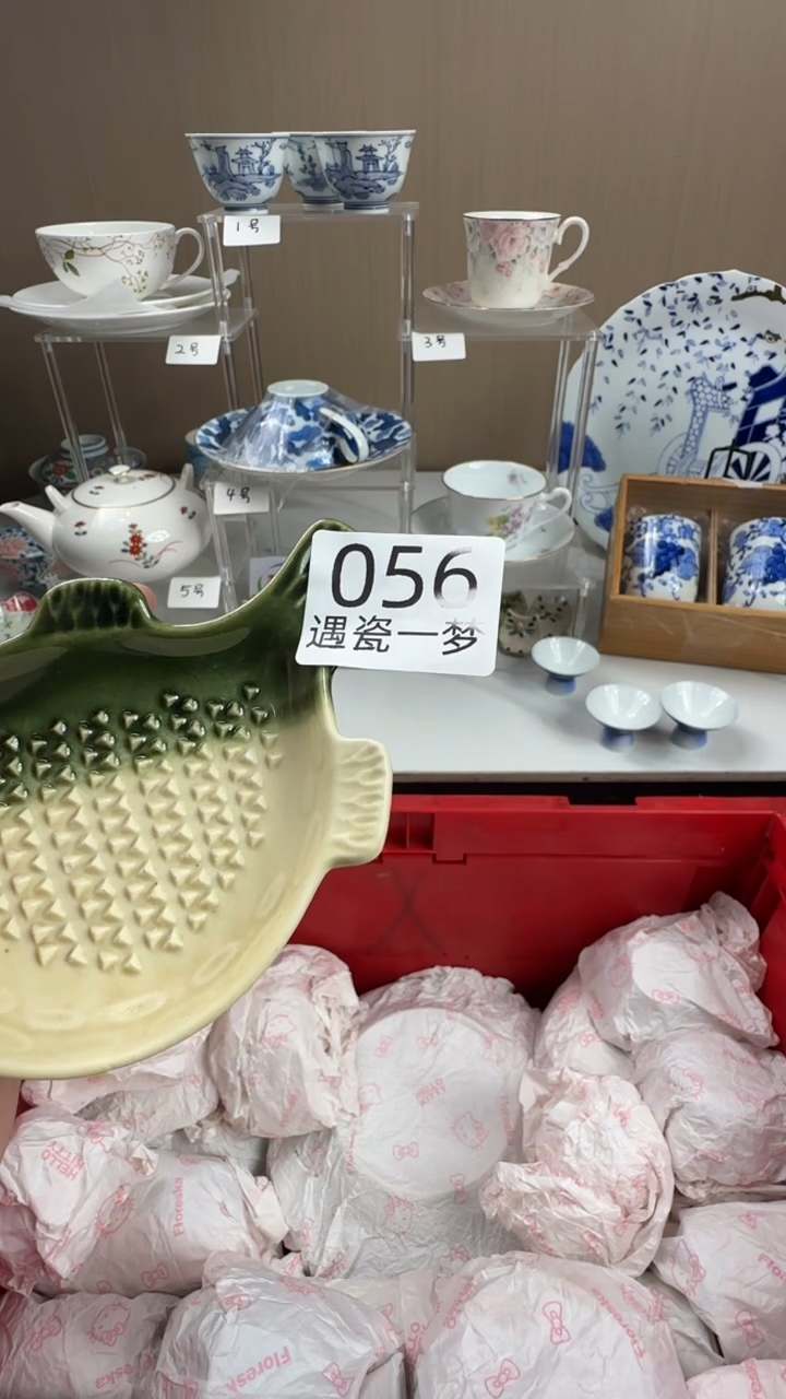 瓷片科*感谢您的支持选购！！