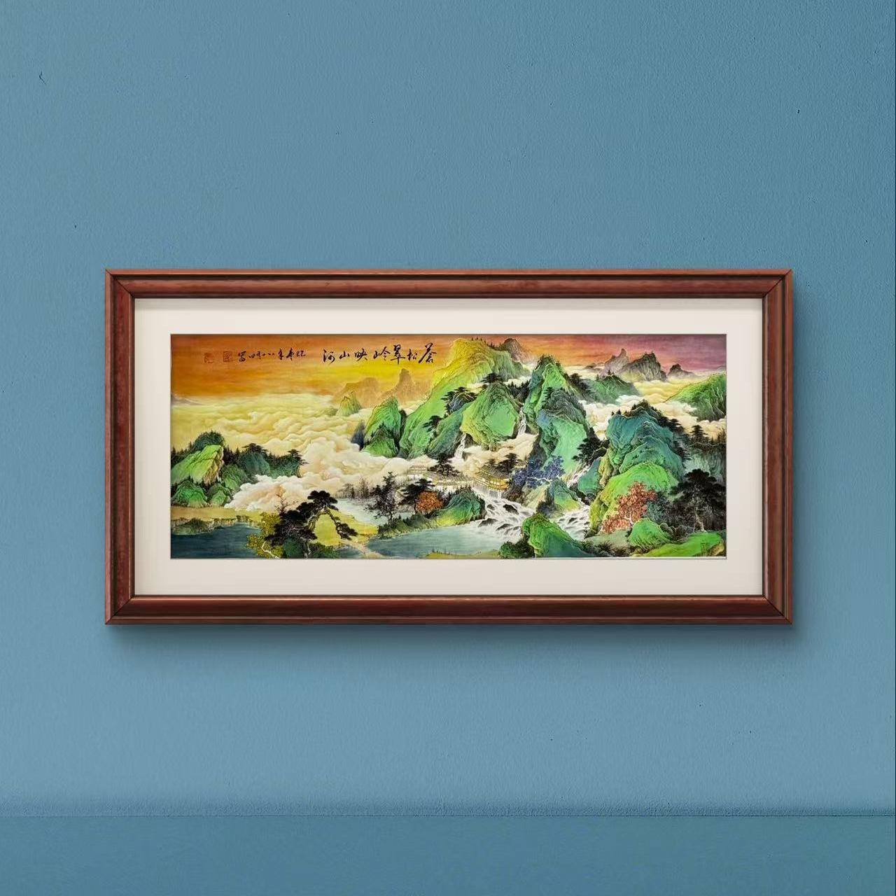 苍松翠岭映山河-付鸿义-书画作品