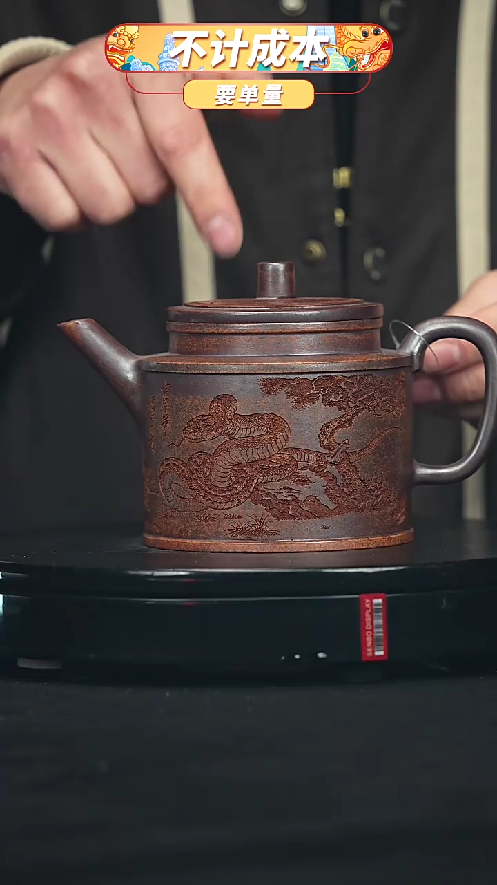 【闪购商品】宜兴原矿高端紫砂