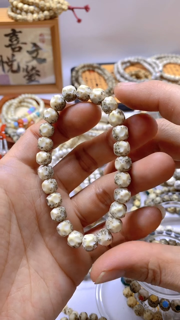 【闪购商品】星月菩提手串无相8.7