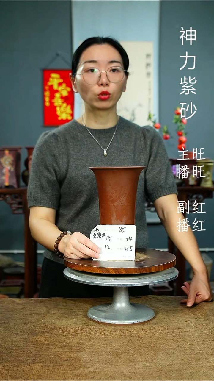 紫砂花盆85 紫砂花盆紫砂