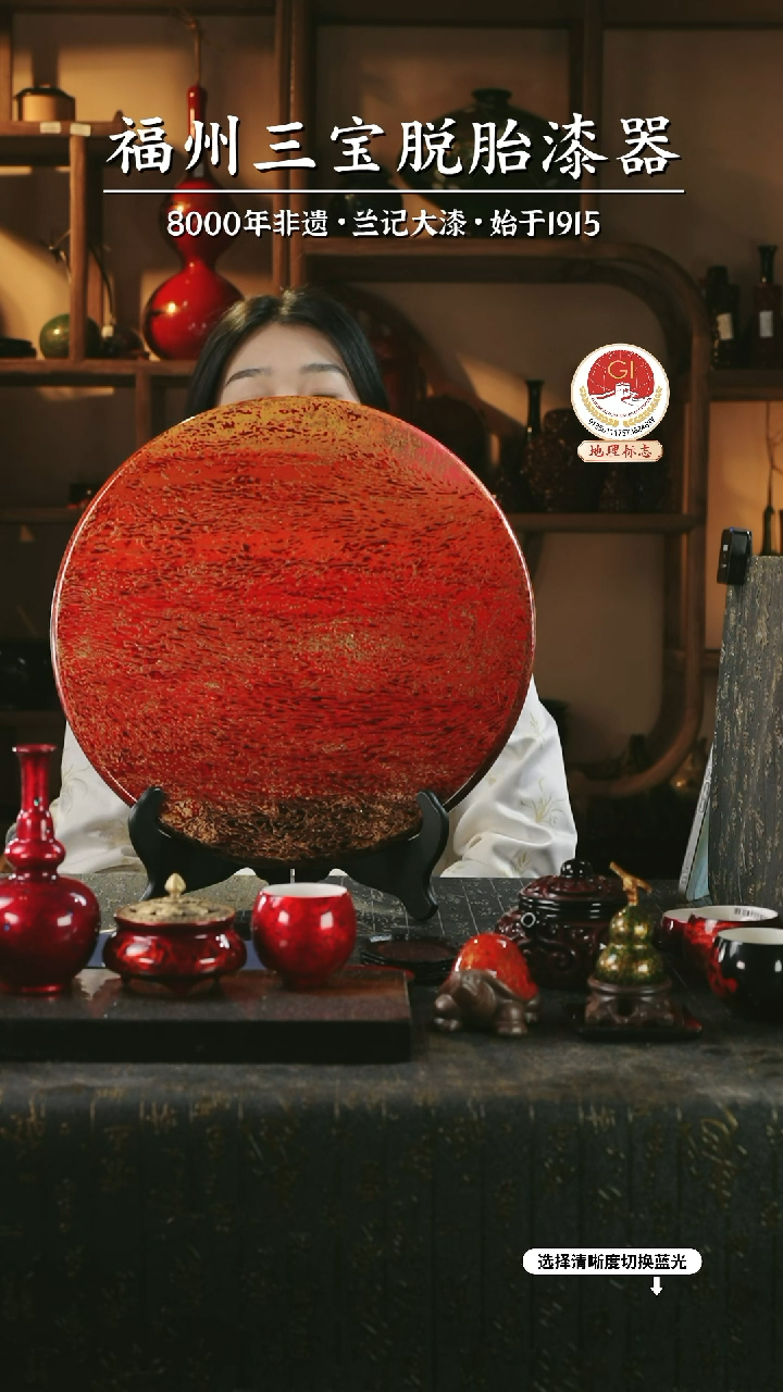 【闪购商品】大漆漆器 红莫奈圆茶盘