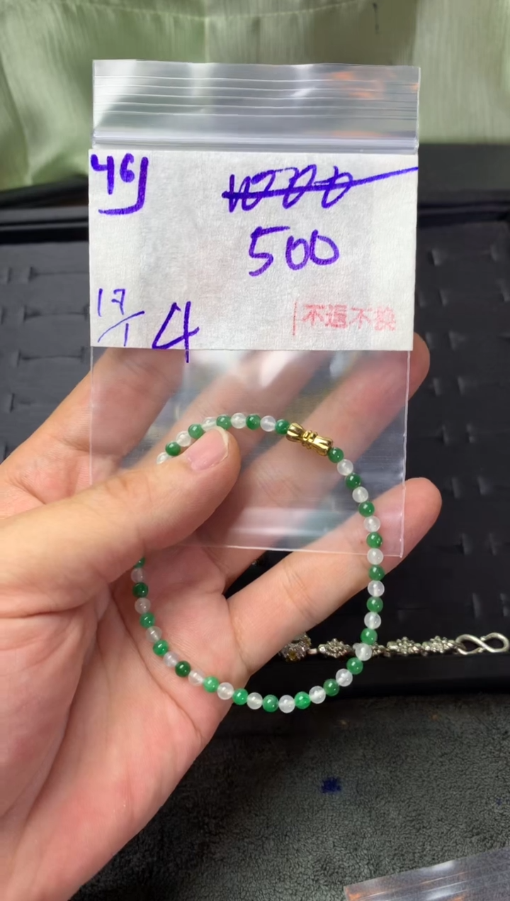 【闪购商品】定制翡翠未镶嵌毛货需精细抛光+多样性发1