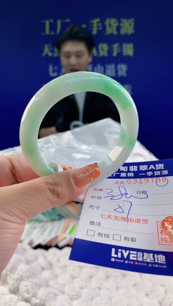 【闪购商品】翡翠手镯未镶嵌天然A货翡翠98