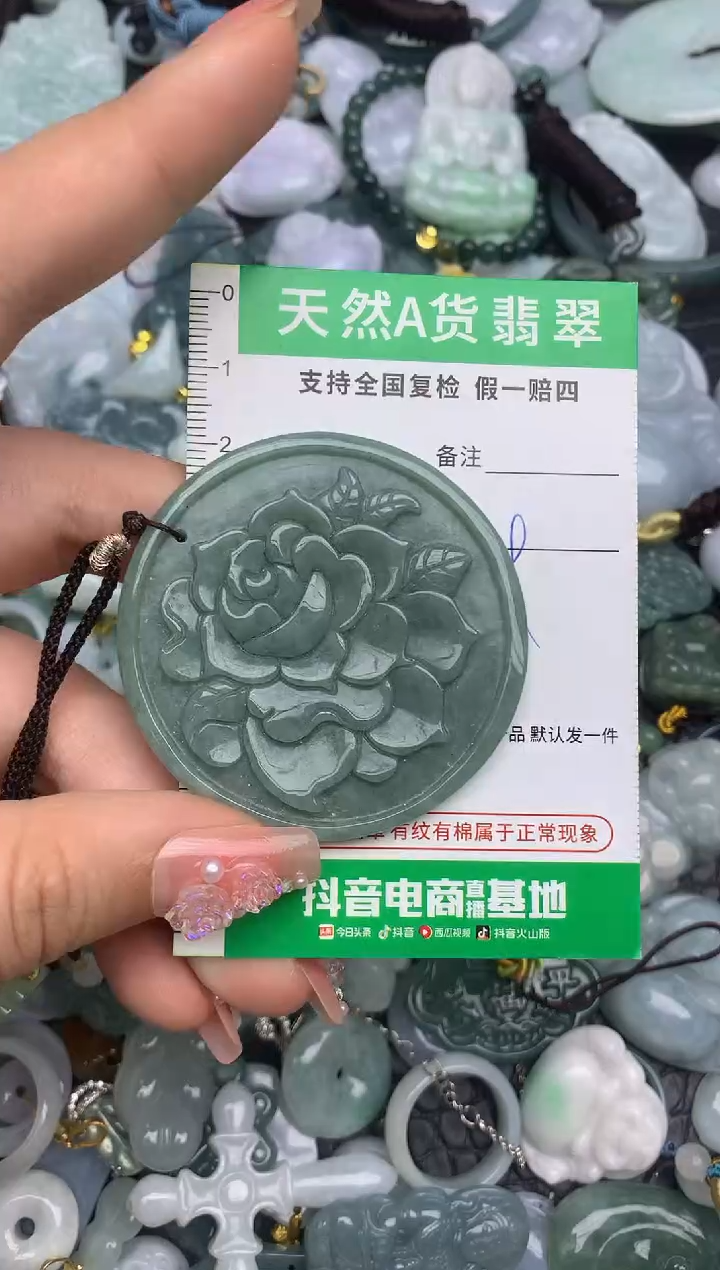 翡翠未镶嵌颈饰天然缅甸A货翡翠吊坠