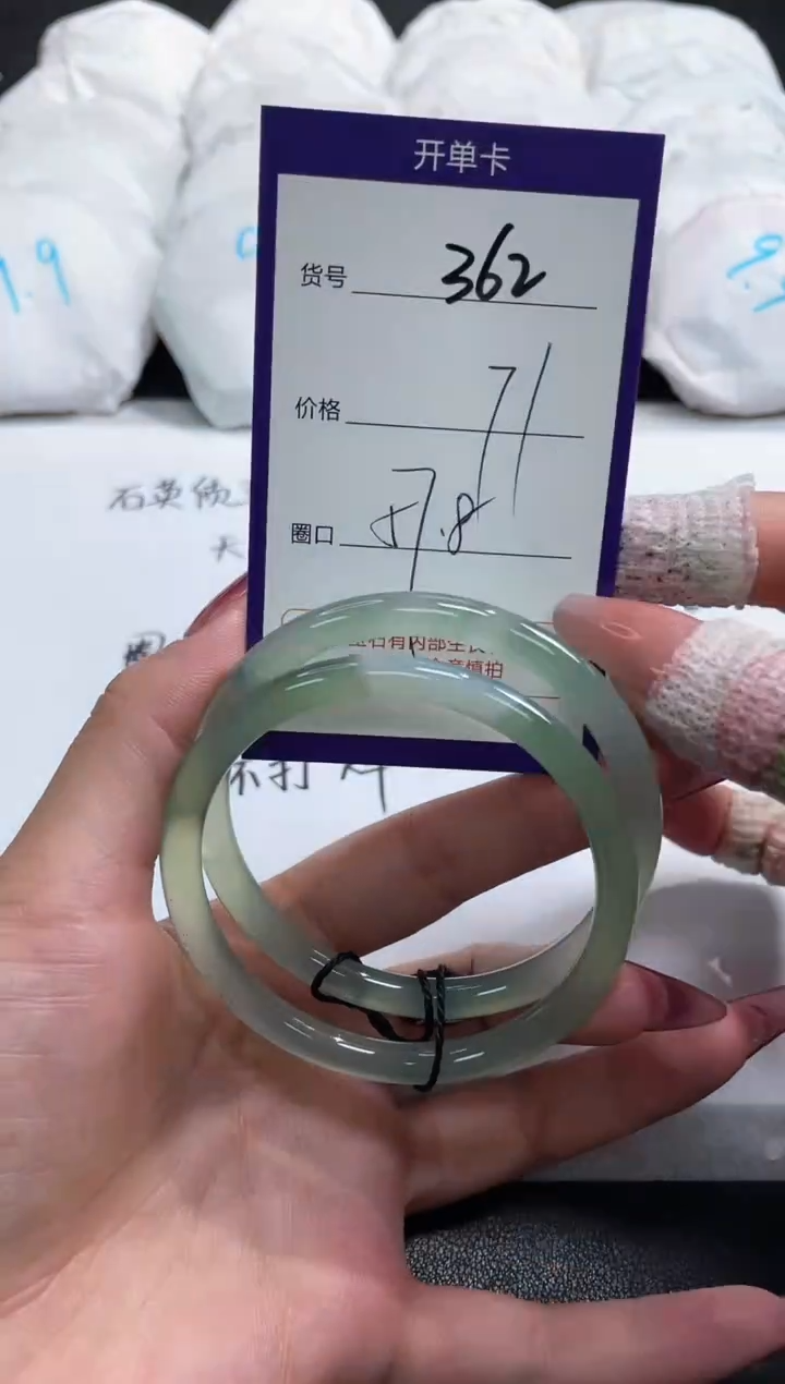 【闪购商品】玛瑙/玉髓手镯未镶嵌362