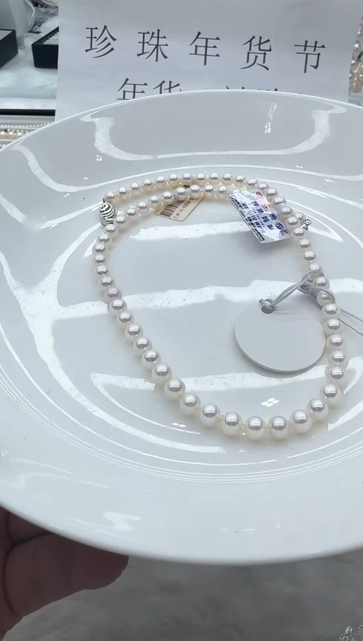 【闪购商品】淡水珍珠颈饰银S925镶嵌吉尔德