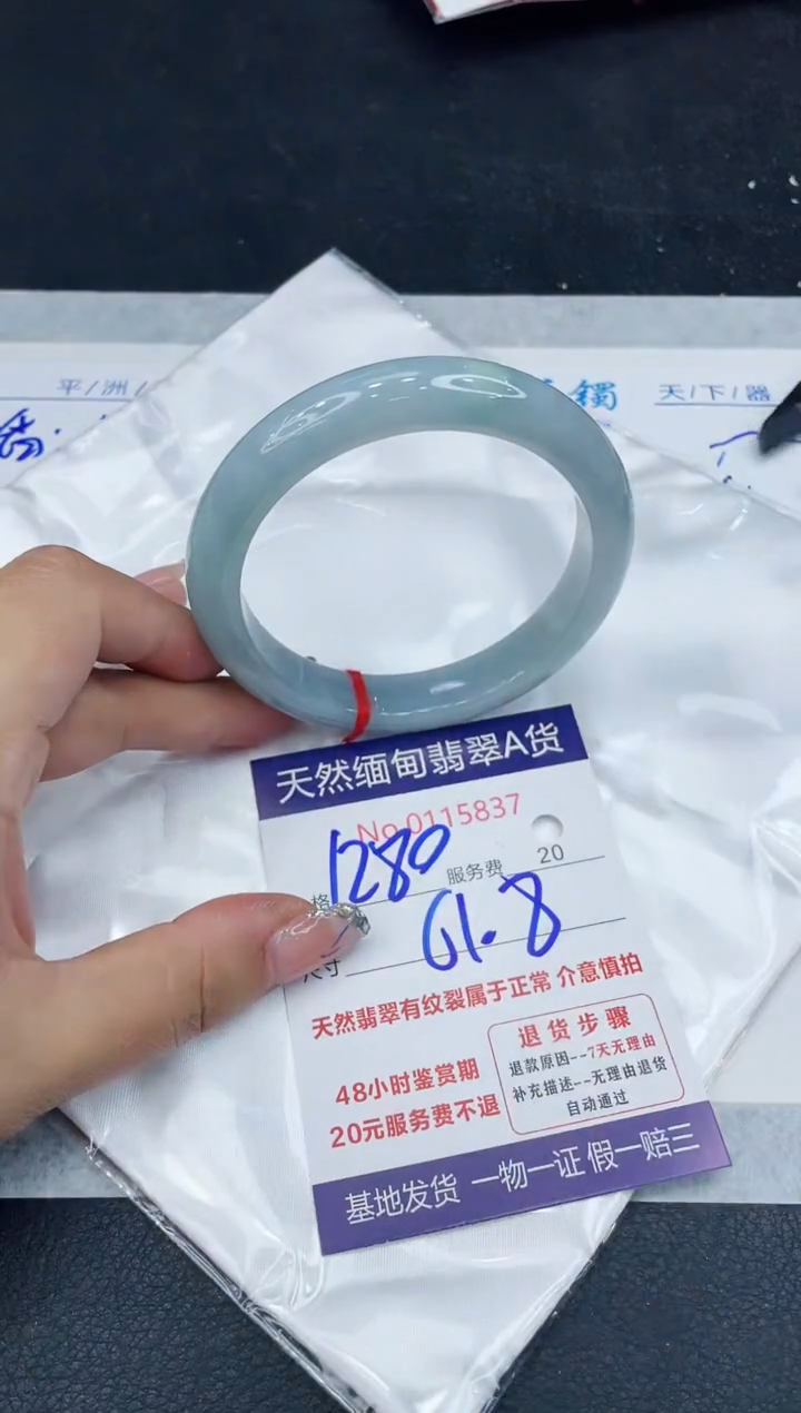 【闪购商品】翡翠手镯未镶嵌888888888888