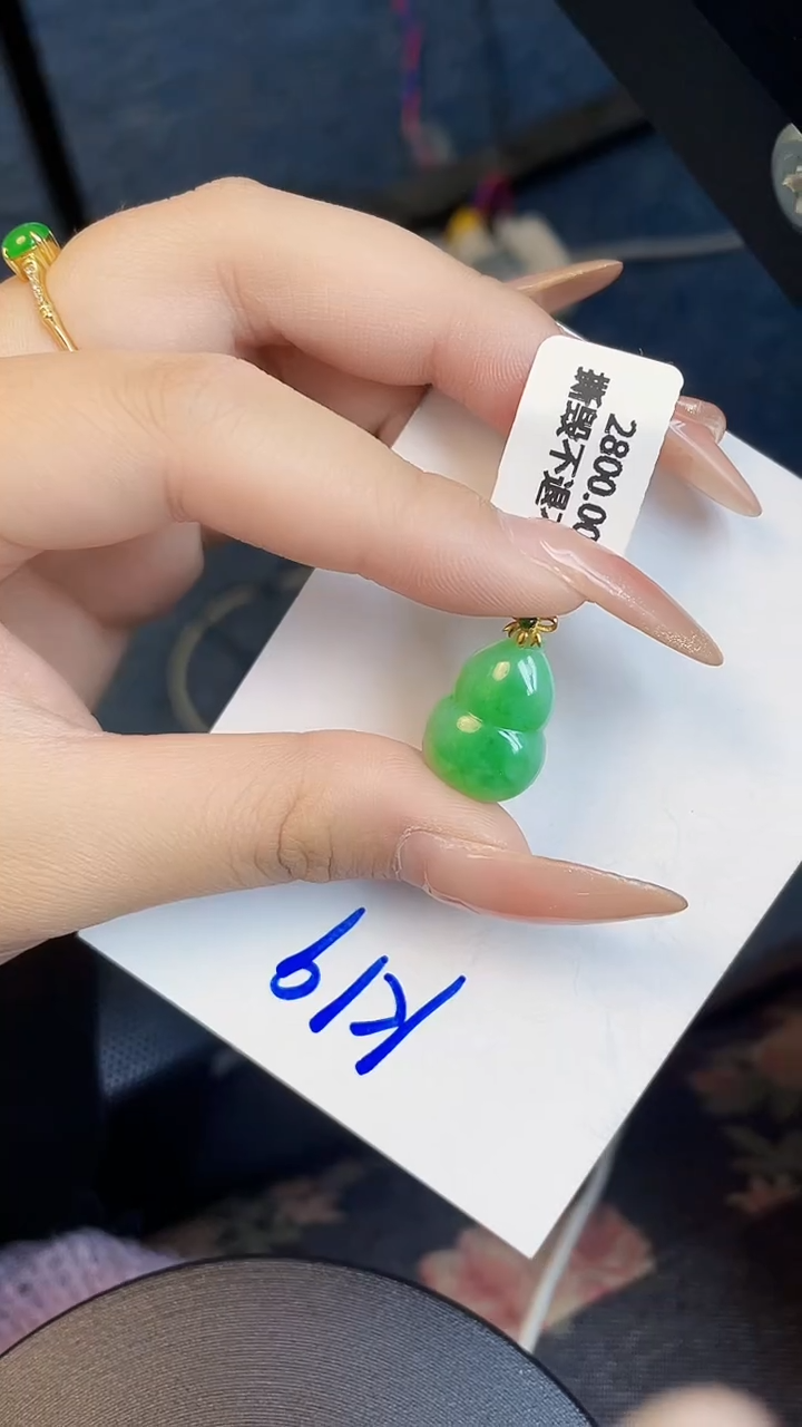 【闪购商品】翡翠颈饰18K金镶嵌00000000