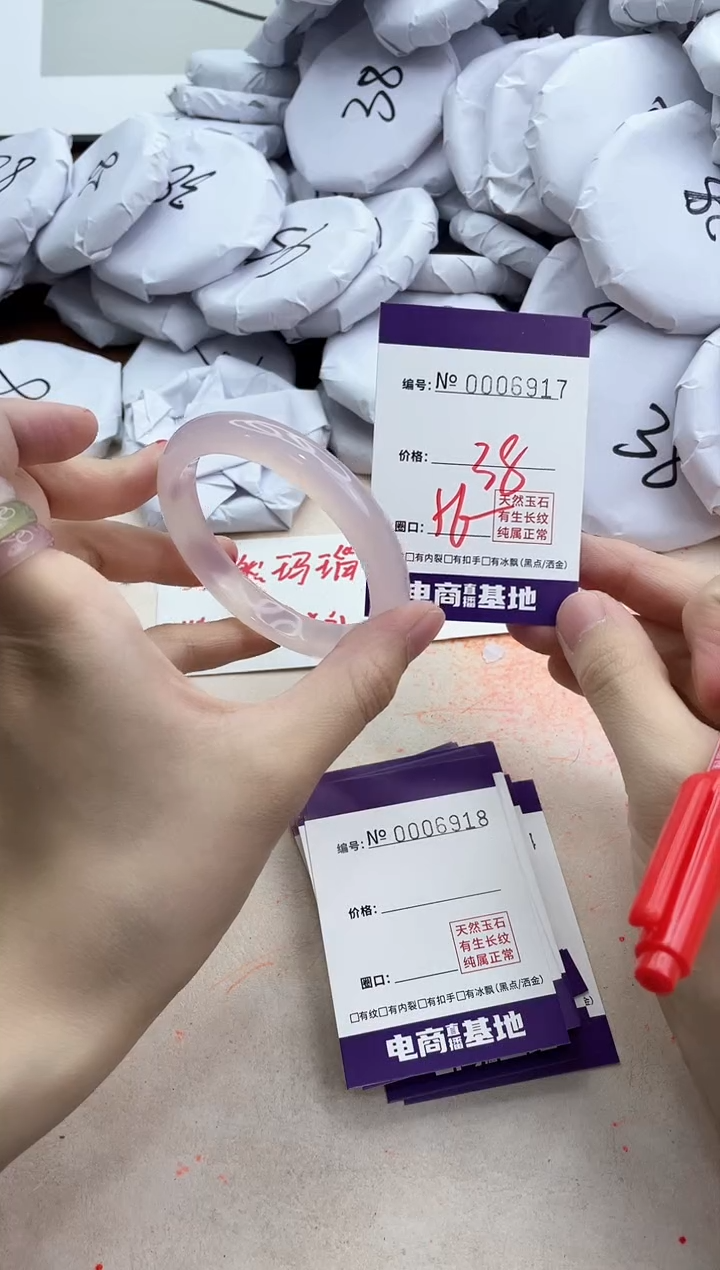 【闪购商品】玛瑙/玉髓手镯未镶嵌6917