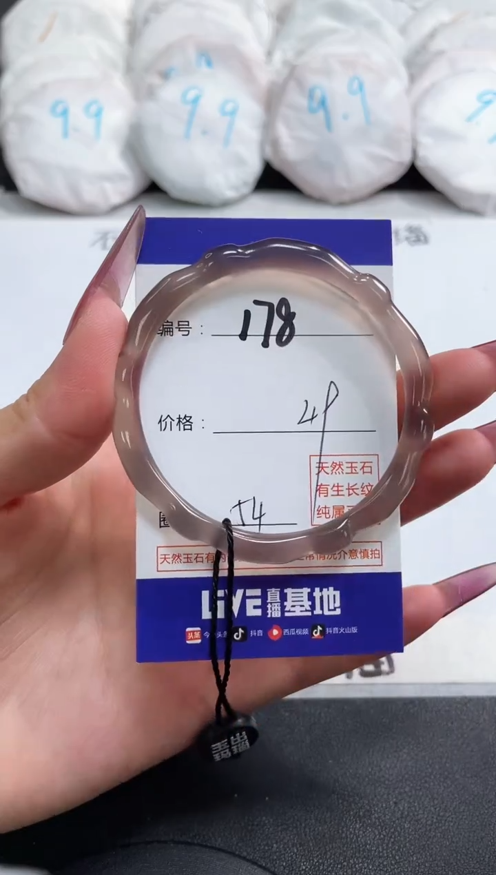【闪购商品】玛瑙/玉髓手镯未镶嵌178