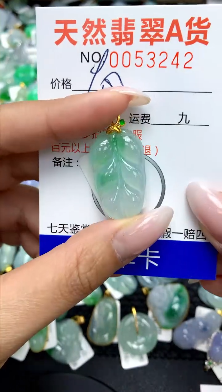 翡翠18K金镶嵌颈饰11111111111111