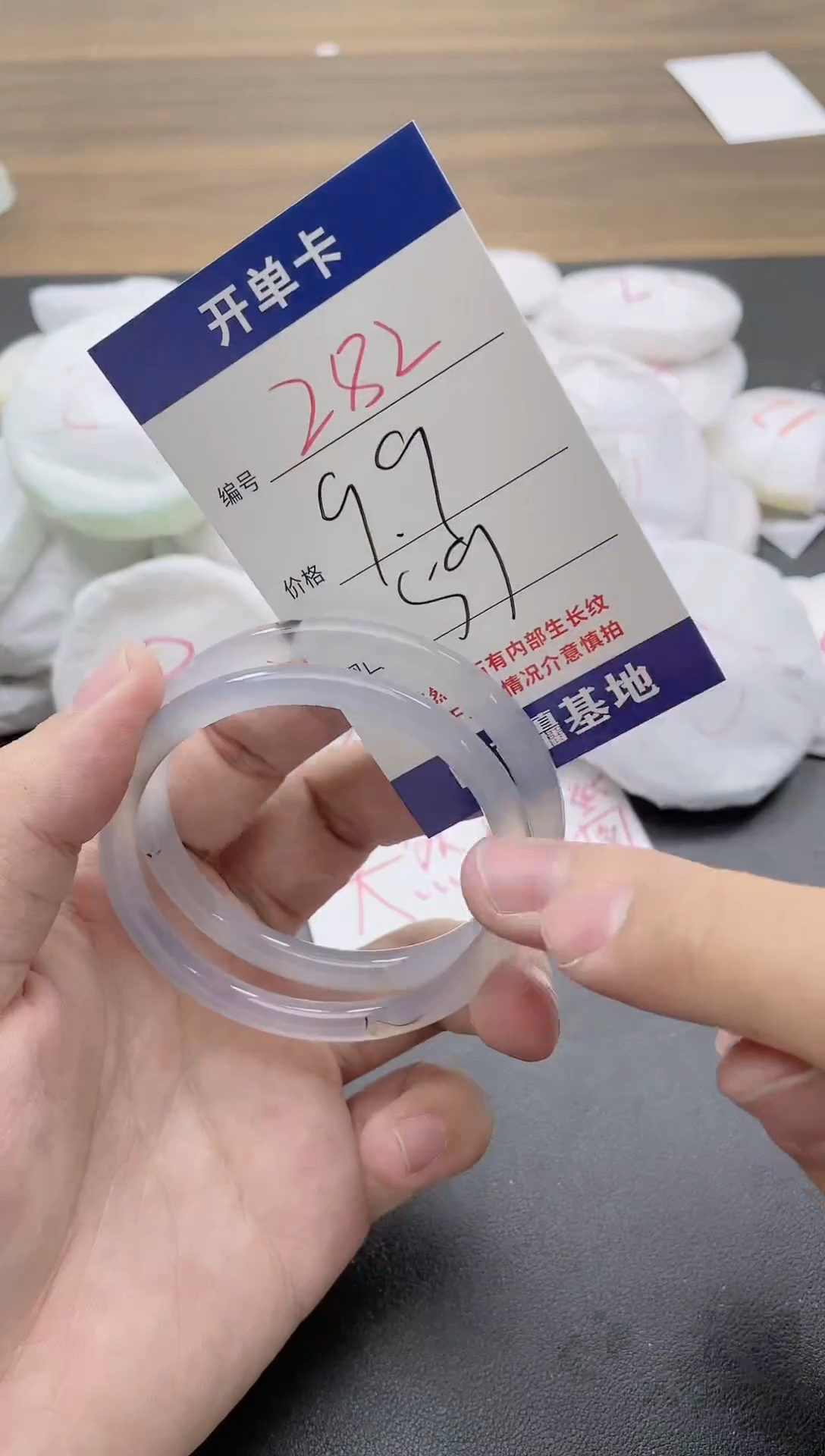 【闪购商品】玛瑙/玉髓手镯未镶嵌282