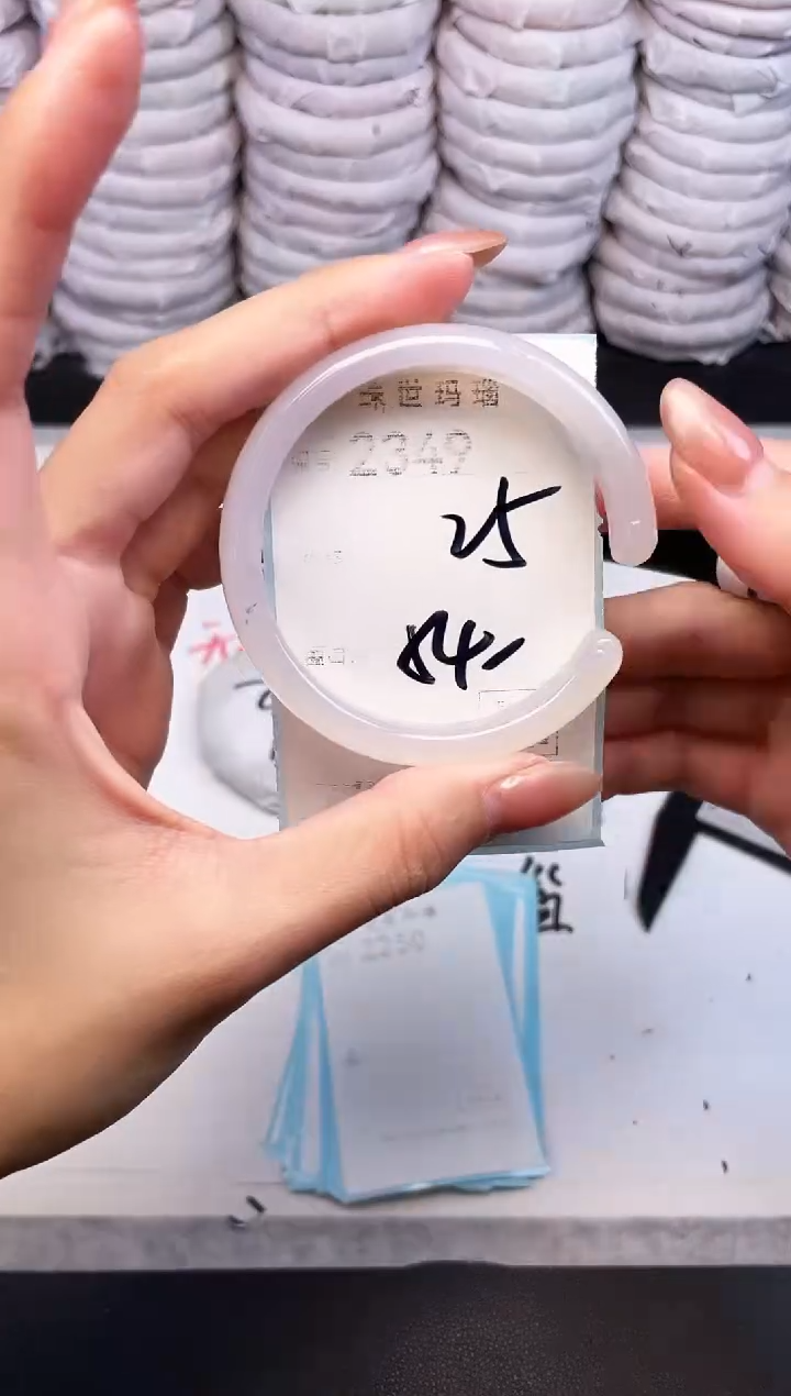 手镯玛瑙/玉髓未镶嵌2349