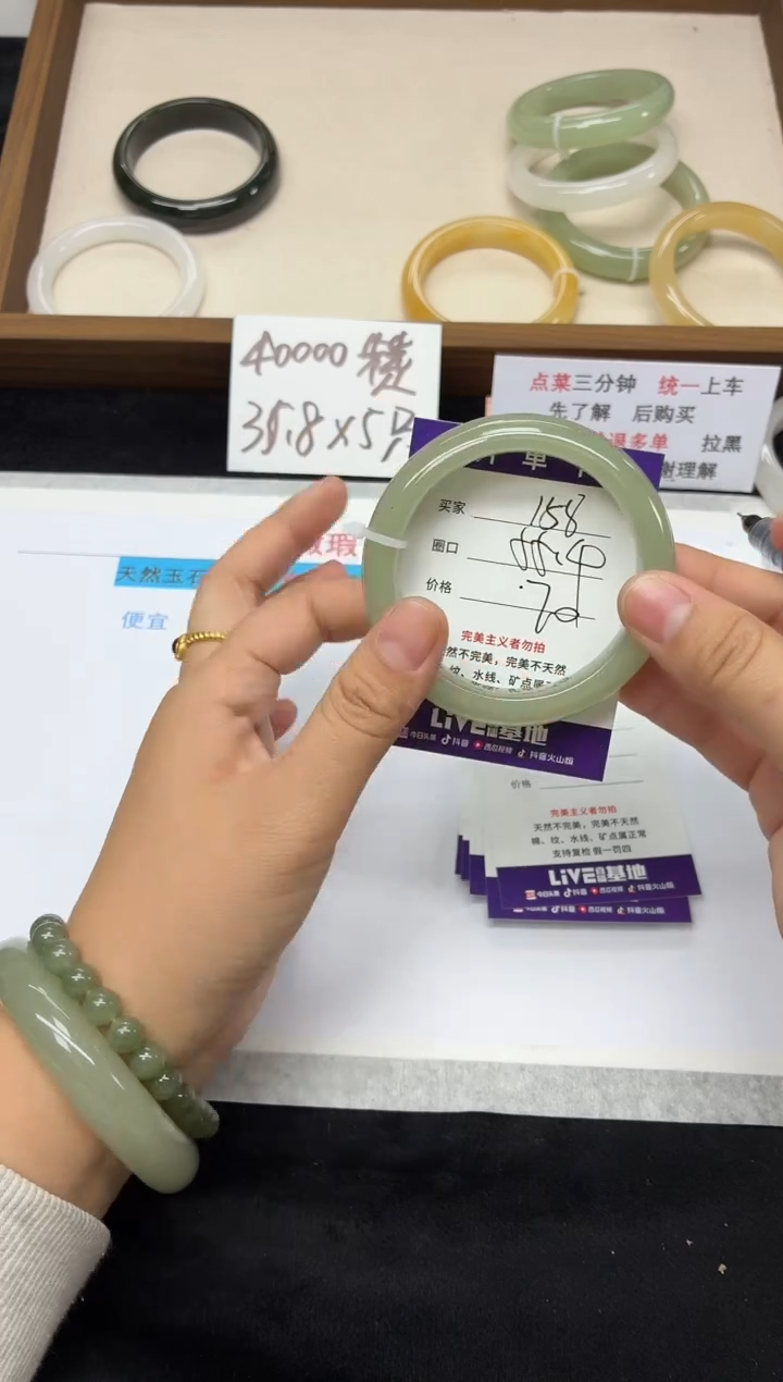 未镶嵌手镯石英质玉158