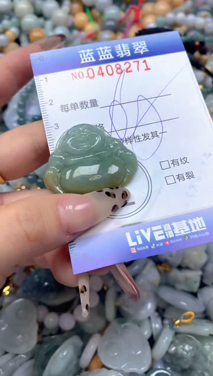 颈饰未镶嵌翡翠闪购0408271