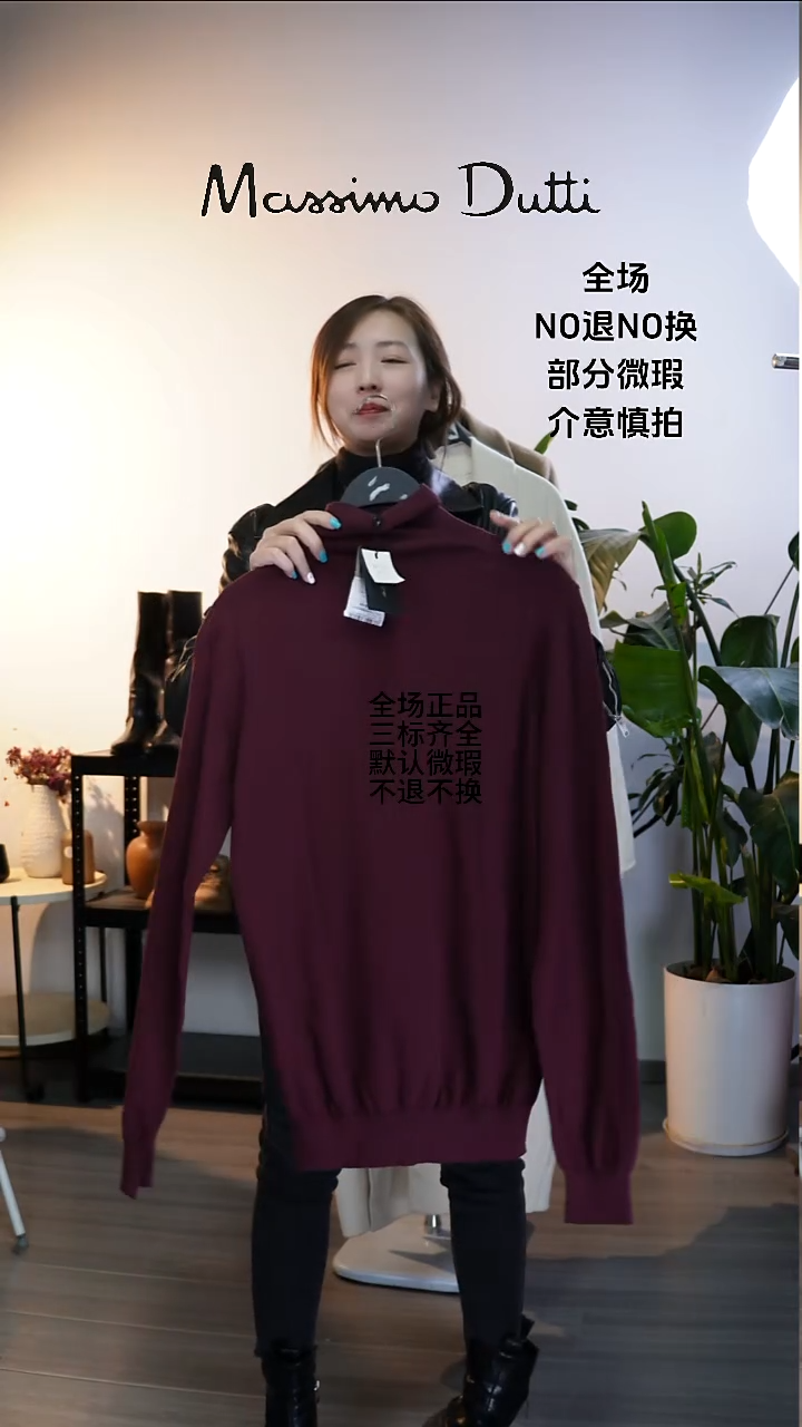 允禾大牌折扣  s码数