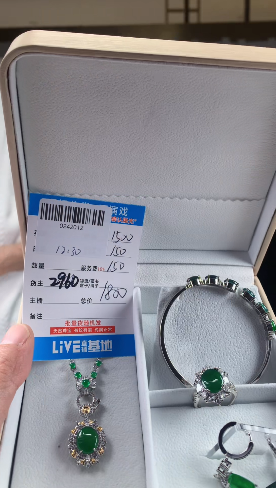 未镶嵌定制翡翠天然翡翠A货拍一发一