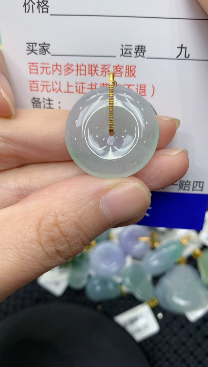 【闪购商品】翡翠颈饰18K金镶嵌11111111