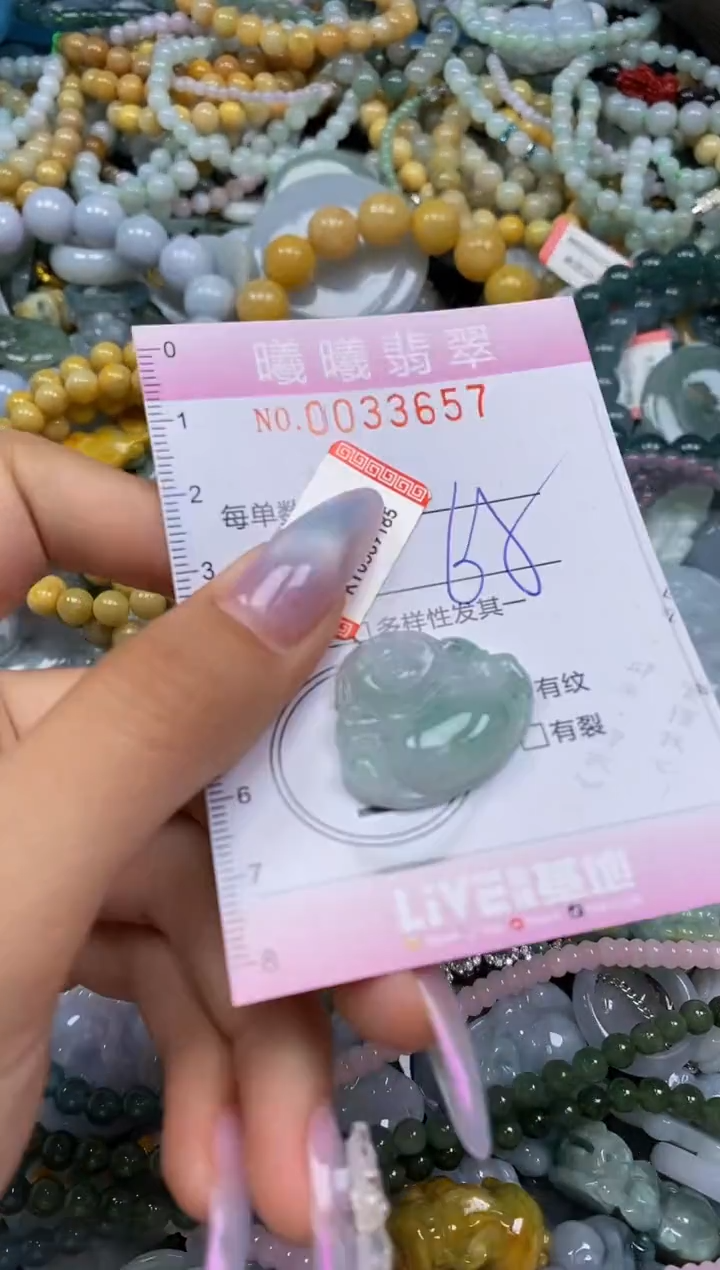 颈饰未镶嵌翡翠闪购0033657