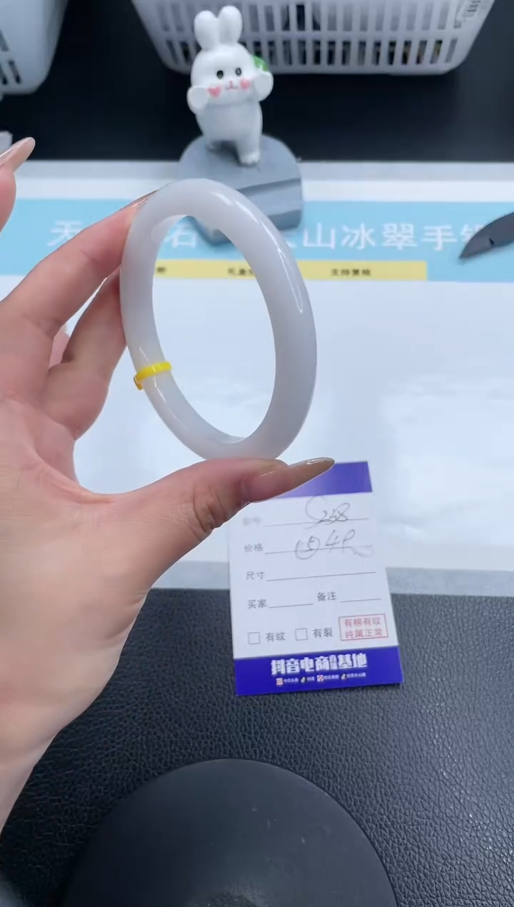 【闪购商品】石英质玉手镯未镶嵌18S238-60