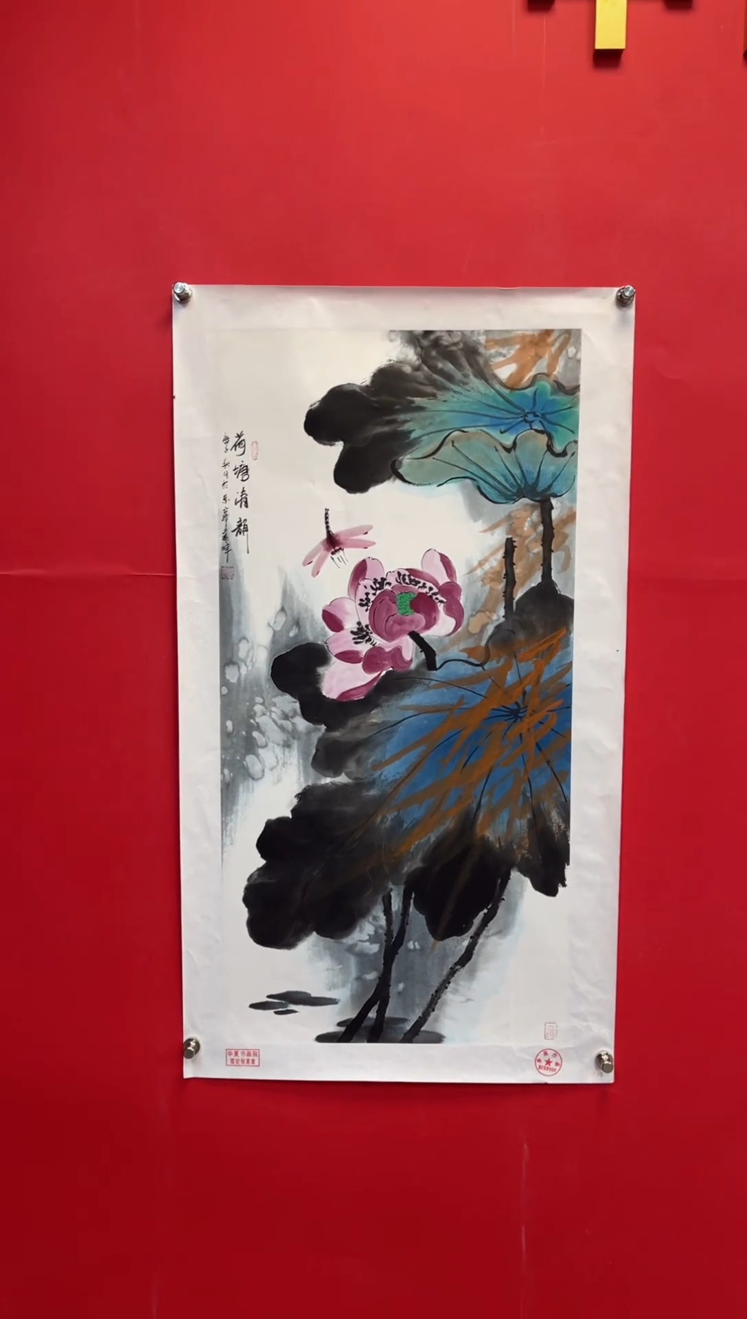 【闪购商品】国画20-莫远峰-绘画作品