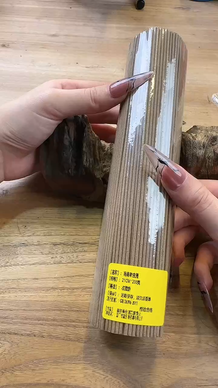 线香54号 海南老虫漏 200克