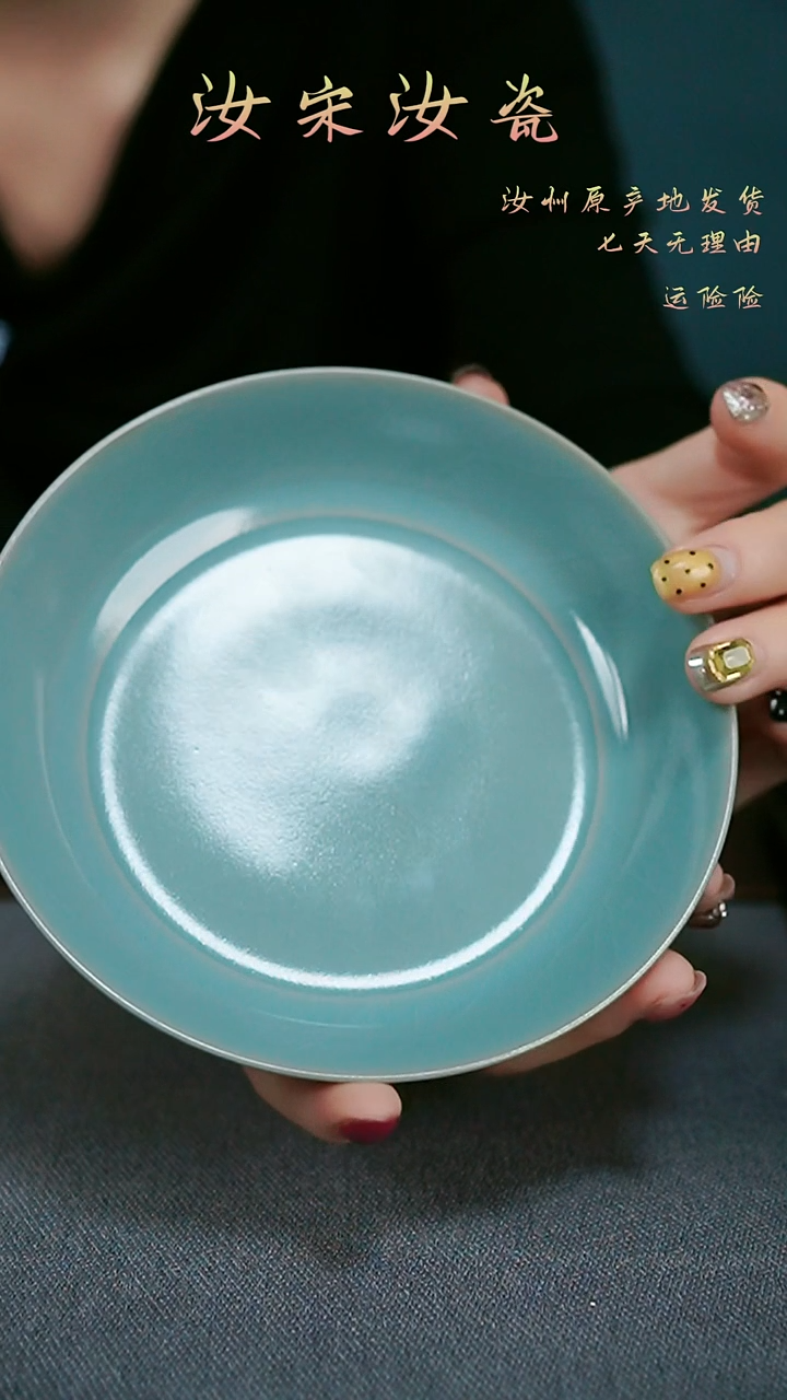 瓷片汝瓷仿古小圆洗啊啊