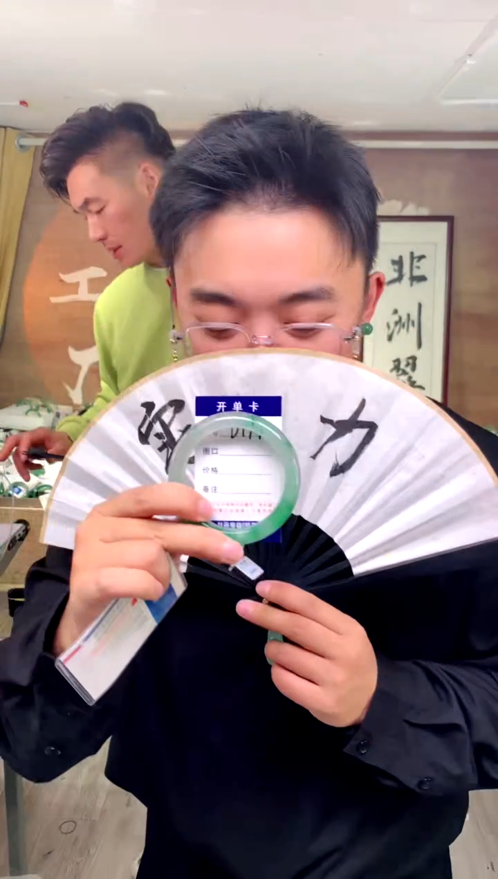 【闪购商品】石英质玉手镯未镶嵌花羽遇工厂 序号174